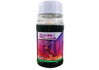 立本作物赛精刀10%精草铵膦铵盐图片