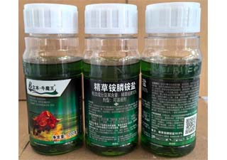立本作物牛魔王10%精草铵膦铵盐图片