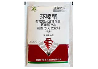 广信谊农爱农75%环嗪酮图片