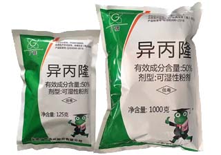 广信50%异丙隆图片