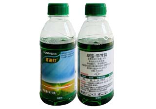 永农百速打36%草铵·草甘膦图片