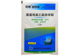 京博定好收20%氯氟吡氧乙酸异辛酯图片