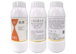 国光抗秀0.1%S-诱抗素水剂图片