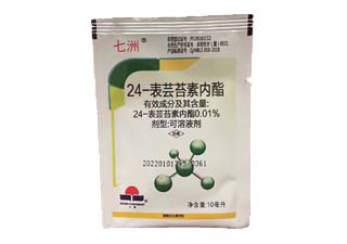 七洲0.01%24-表芸苔素内酯图片