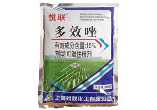 悦联15%多效唑图片