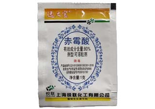悦联逸之宝80%赤霉酸图片