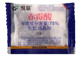悦联75%赤霉酸图片