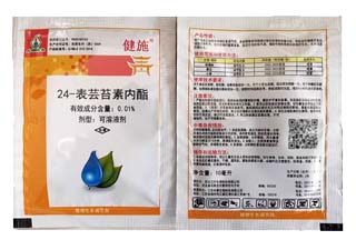 长青施健0.01%24-表芸苔素内酯图片