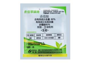 世佳翠满地80%赤霉酸图片