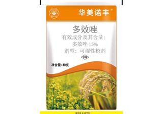 美丰诺丰15%多效唑图片