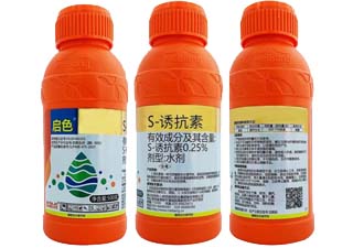 出发点启色0.25%S-诱抗素图片