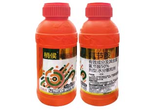 出发点梢侯50%氟节胺图片