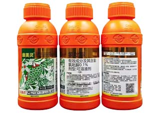 出发点座美灵0.1%氯吡脲图片