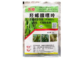 惠光万帅0.0001%羟烯腺嘌呤图片