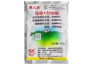 惠光果儿乐0.0004%烯腺·羟烯腺图片