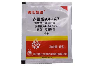 钱江凯胜10%赤霉酸A4+A7图片