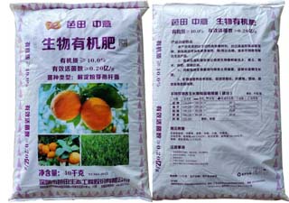 芭田中意生物有机肥产品图片