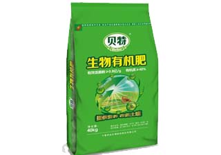 生物有机肥