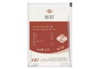 国光雨阳20-20-20大量元素水溶肥图片