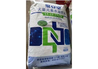 聚安堂17-17-17大量元素水溶肥料图片