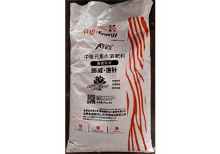 艾科沃中量元素水溶肥料图片