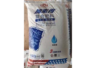 史丹利加素度15-15-15复合肥料图片