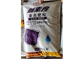 史丹利加素度14-5-26复合肥料图片