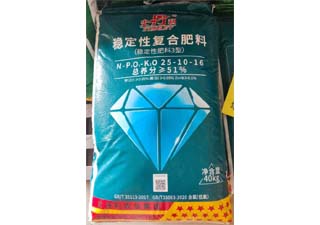 史丹利25-10-16复合肥料图片