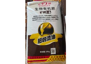 史丹利矿钾1-6生物有机肥图片