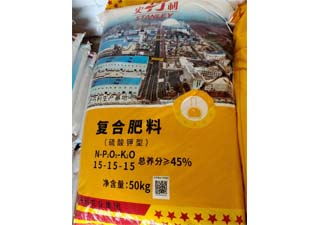 史丹利15-15-15复合肥料图片