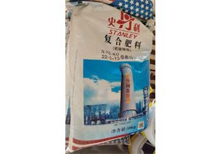 史丹利22-5-13复合肥料图片