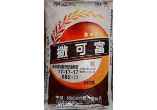 撒可富17-17-17复合肥料图片