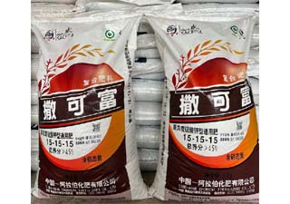 撒可富15-15-15复合肥料图片