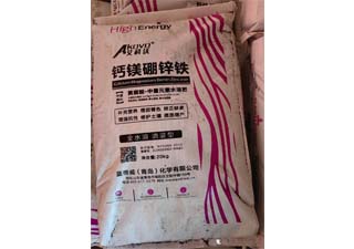 艾科沃钙镁硼锌铁中量元素水溶肥图片