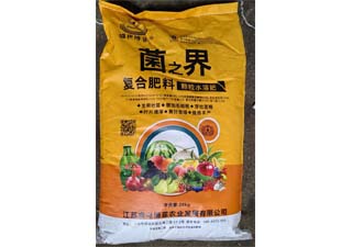 盛世博菲菌之界20-0-5复合肥料图片