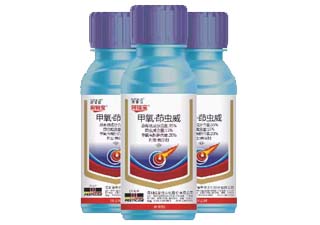 阿锐宝35%甲氧·茚虫威