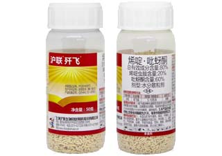 沪联歼飞80%烯啶·吡蚜酮