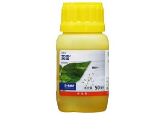 英雷7.5%阿维菌素·双丙环虫酯