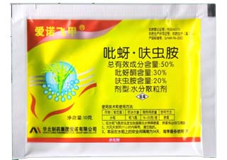 爱诺爱诺飞甲50%吡蚜·呋虫胺图片