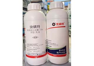 爱利思达克螨特73%炔螨特图片
