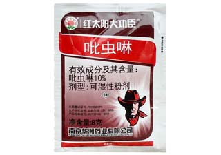 红太阳大功臣10%吡虫啉图片