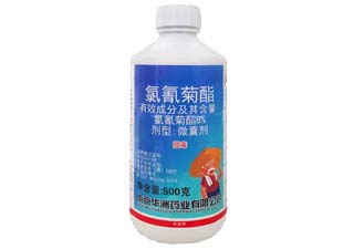 红太阳绿色威雷Ⅱ8%氯氰菊酯图片