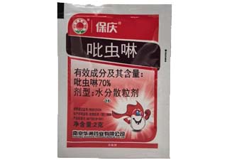 红太阳保庆70%吡虫啉图片