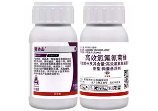 安道麦精功击23%高效氯氟氰菊酯图片