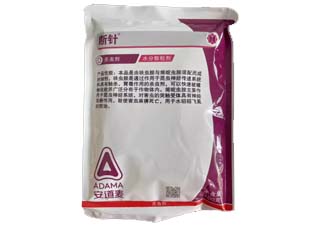 安道麦麦断针60%烯啶·呋虫胺图片