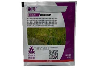 安道麦荆弓80%烯啶·吡蚜酮图片