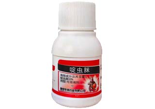 红太阳阿达克20%啶虫脒图片