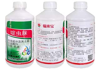 红太阳福来宝5%啶虫脒图片