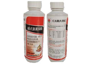 红太阳大将军5%顺式氯氰菊酯图片