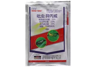 诺普信飞施宝25%吡虫·异丙威图片